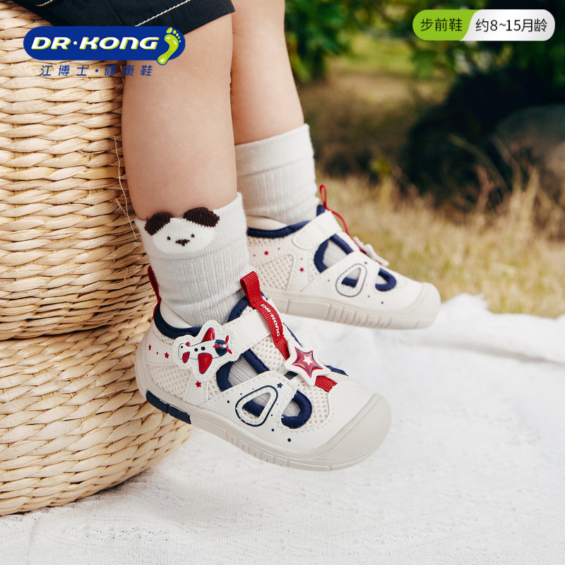 Dr.Kong����ʿͯЬ����ѧ�������ο�͸��������ŮӤ����ǰЬ����