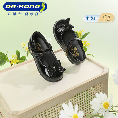 江博士童鞋春季女宝宝黑色皮鞋