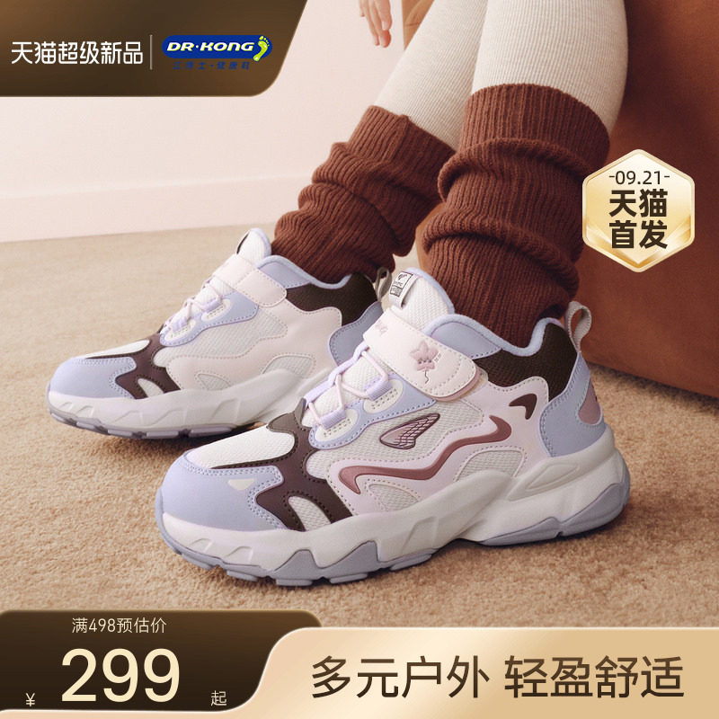 Dr.Kong江博士童鞋2026冬新款休闲魔术贴男女加绒保暖儿童运动鞋