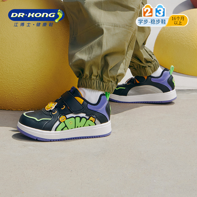 江博士童鞋男女宝宝学步鞋板鞋