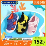 Сандалии, комфортная летняя детская обувь для раннего возраста подходит для мужчин и женщин, мягкая подошва