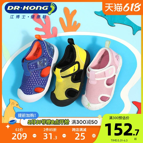 Сандалии, комфортная летняя детская обувь для раннего возраста подходит для мужчин и женщин, мягкая подошва