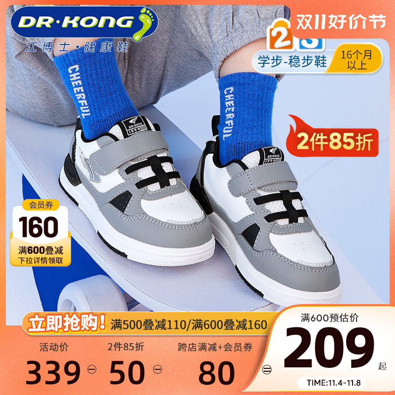 Dr.Kong江博士男女儿童学步鞋2023秋季新款魔术贴休闲宝宝童鞋属于什么档次？