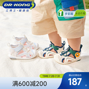 Dr.Kong江博士童鞋魔术贴软底婴童步前鞋透气男女婴儿凉鞋夏季