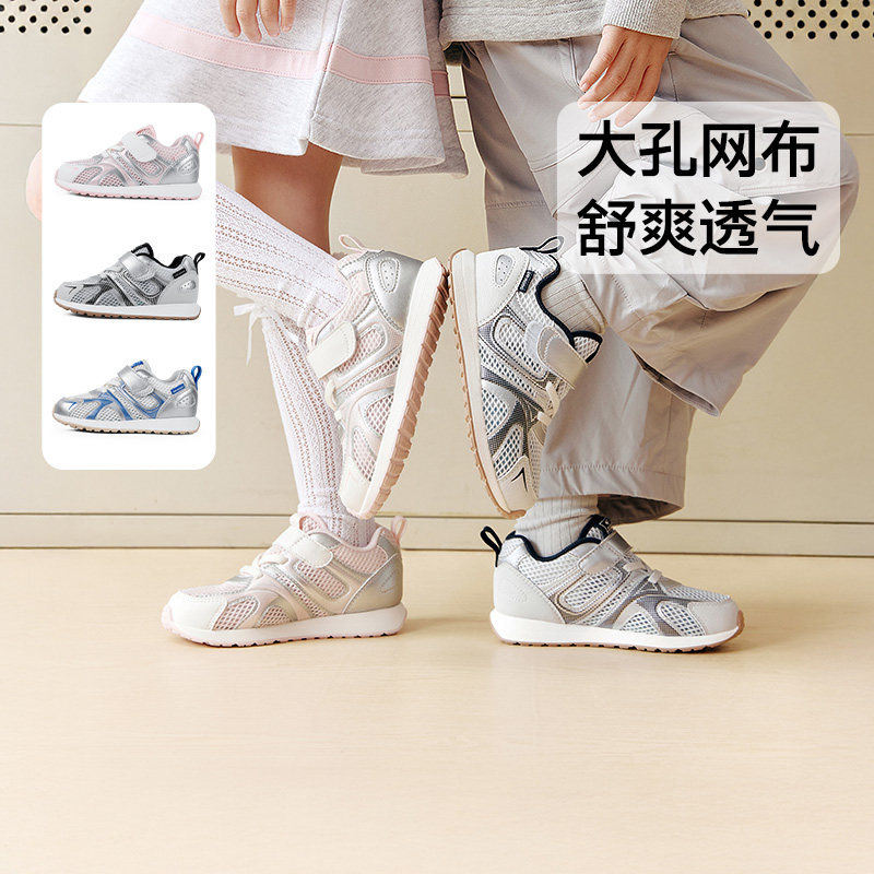 江博士童鞋运动透气儿童宝宝学步鞋