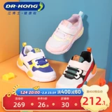 Дышащая трендовая детская обувь подходит для мужчин и женщин для отдыха для раннего возраста, мягкая подошва