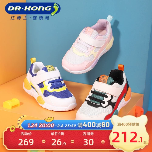 Дышащая трендовая детская обувь подходит для мужчин и женщин для отдыха для раннего возраста, мягкая подошва