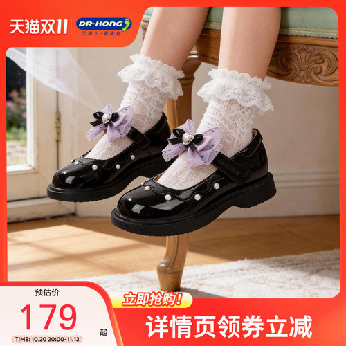 江博士童鞋春季女宝宝黑色皮鞋