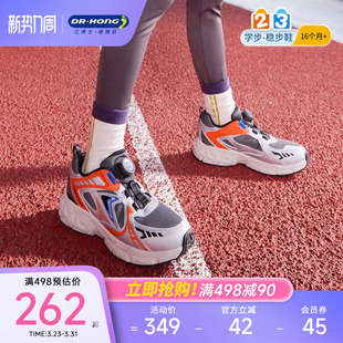 旋钮扣男女透气儿童运动鞋 新款 幻影跃2025秋季 Dr.Kong江博士童鞋