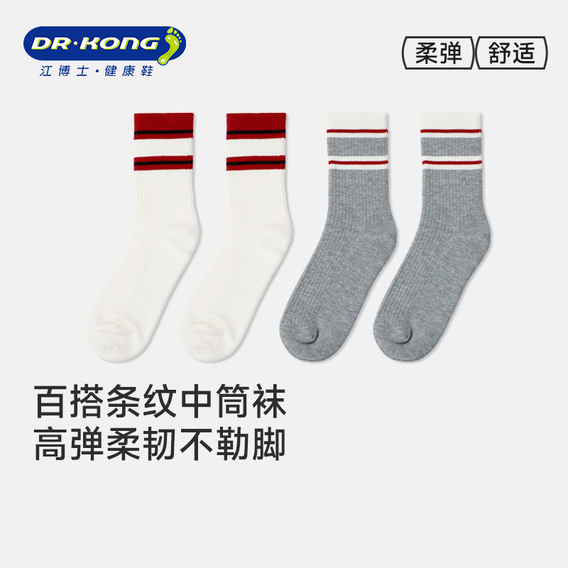 Dr.Kong江博士健康袜子女童休闲透气9-12岁儿童袜子35-39码,童鞋/婴儿鞋/亲子鞋,其他鞋配件,淘宝优惠券,粉丝福利购,淘宝优惠卷