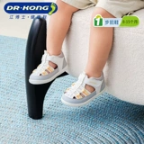 Детские сандалии на липучке подходит для мужчин и женщин для девочек, мягкая подошва