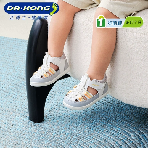 Детские сандалии на липучке подходит для мужчин и женщин для девочек, мягкая подошва