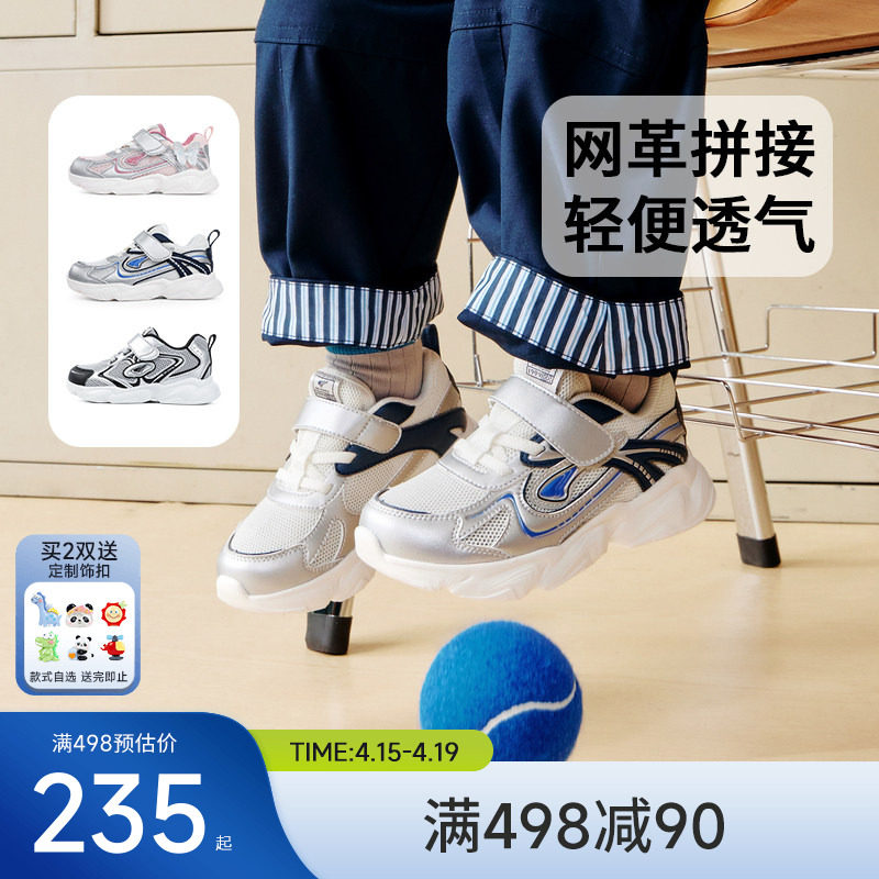 江博士童鞋春轻便透气宝宝儿童学步鞋