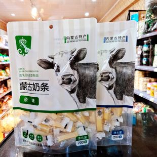 满洲里大山俄罗斯进口食品内蒙古特产俄蒙大山蒙古奶条
