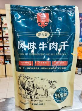 满洲里大山俄罗斯进口食品内蒙古特产俄蒙大山风味牛肉干