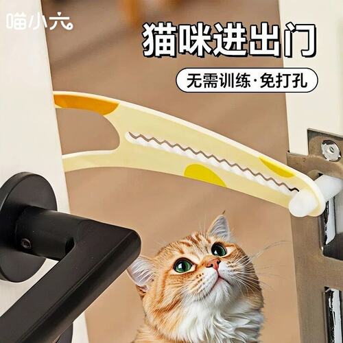 免打孔留门器猫狗通风挡门器