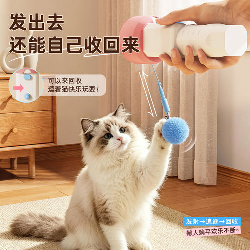 自动钓猫棒猫咪解闷互动好物