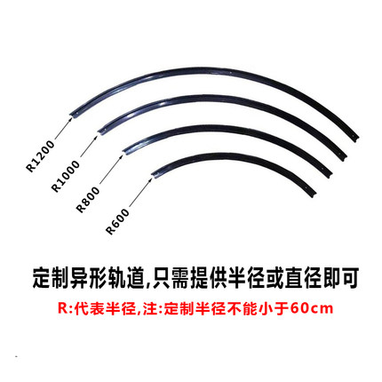 非标定制二线三线磁吸环形圆形弧形轨道射灯轨道条异形导轨条