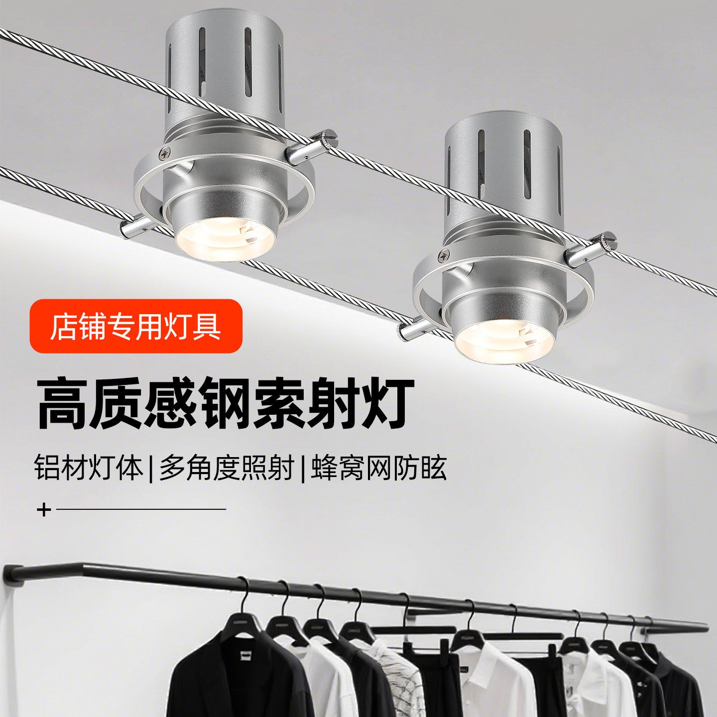 包豪斯工业风拉丝银钢丝灯