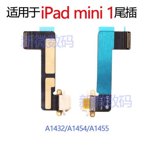 适用于苹果平板iPad mini 尾插排线A1432 A1454 A1455充电插口