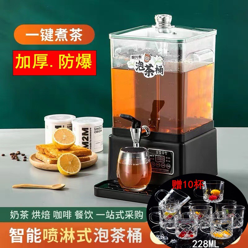 蒸汽烧水煮茶器养生茶壶桶具办公酒楼会所煎药奶茶酒店大容量12L