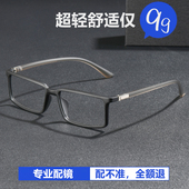TR90超轻近视眼镜框男专业可配有度数方框黑框商务休闲眼睛框架O