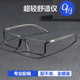 TR90超轻近视眼镜框男专业可配有度数方框黑框商务休闲眼睛框架O
