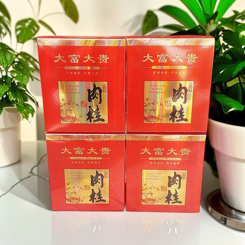包邮果香大富大贵肉桂清香型 岩韵肉桂大红袍茶叶 礼盒装春节送礼