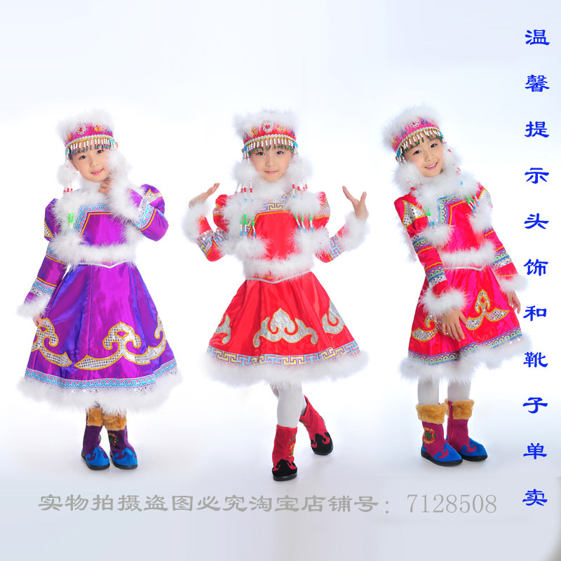 蒙古舞蹈秋冬季演出服