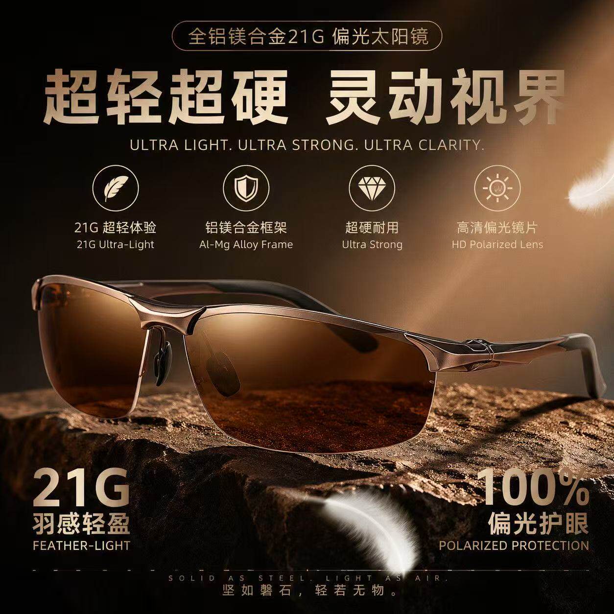 美牌Clara Vida航空铝镁合金适合多云天气棕色偏光防紫外线太阳镜