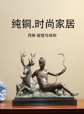 欧式铜摆件玄关客厅装饰