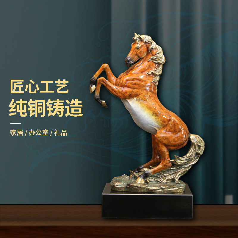 生肖马家居饰品工艺品纯铜欧式图片