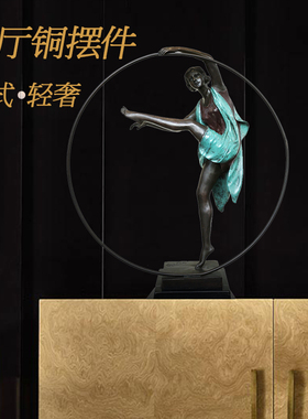 欧式纯铜人物摆件工艺品