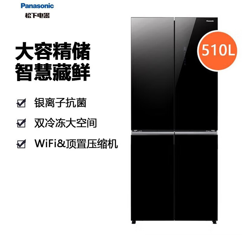 风冷无霜510LAPP智能控制松下