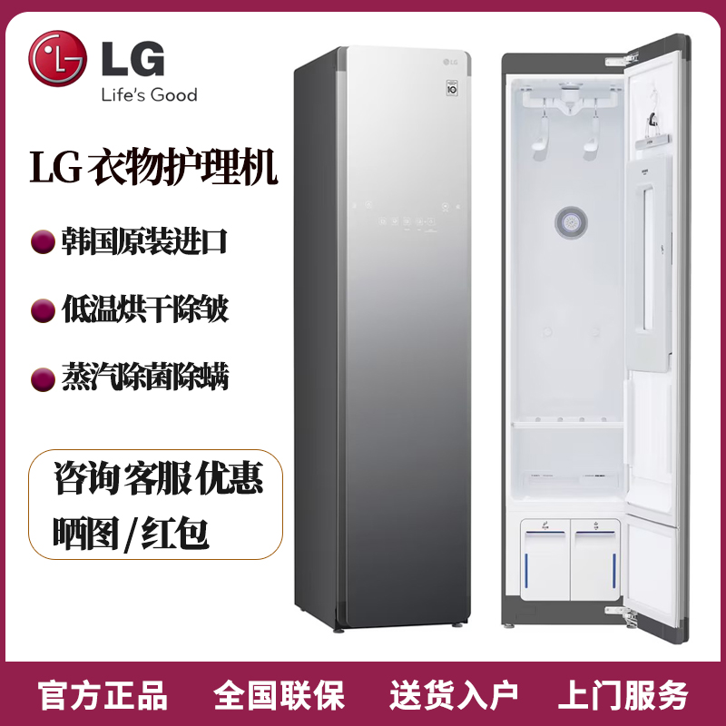 LG韩国原装进口全新正品