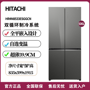 Hitachi HR4N8533ESGWCN超薄506L零嵌双循环十字门无霜冰箱 日立