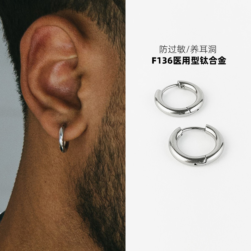 医用型耳环素圈G23钛合金耳钉