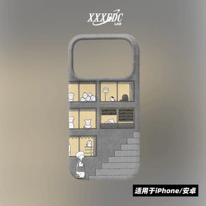 原创简约窗间小友iphone17promax手机壳磁吸壳16苹果14pro/15p全包亮面硬壳13磨砂软壳适用于华为mate80