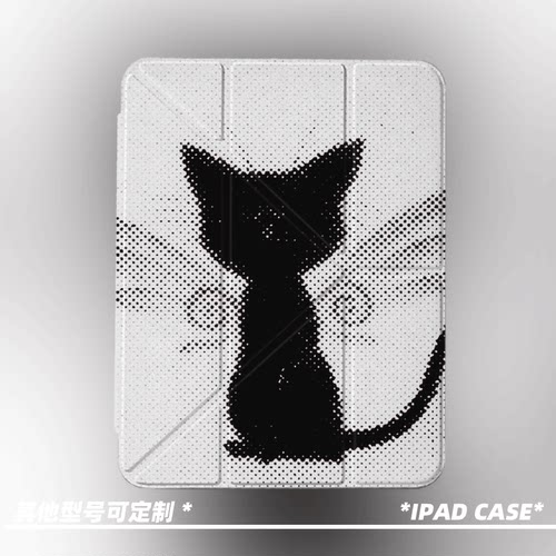 原创艺术黑翼猫第11代2026款air8ipadpro11寸三折ipad壳防弯y折亚克力a16平板壳9代10.2寸air7带笔槽