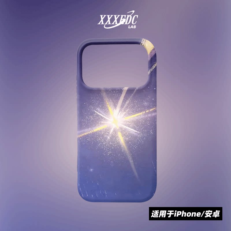 原创氛围感碎钻星芒iphone18promax手机壳磁吸壳16苹果17pro/15p全包亮面硬壳14磨砂软壳适用于华为mate80