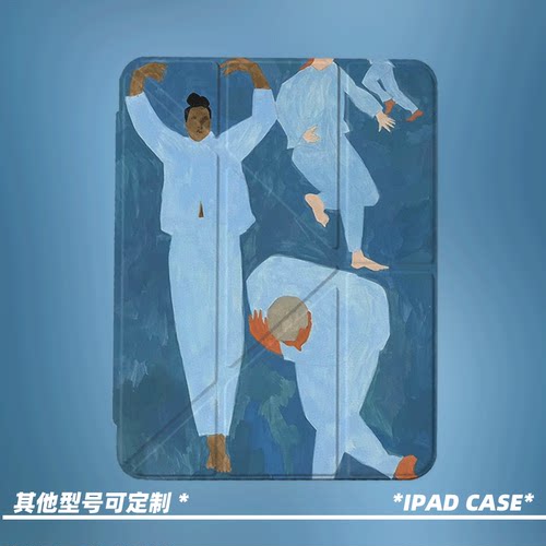 原创艺术蓝衣舞者第11代2026款air8ipadpro11寸三折ipad壳防弯y折亚克力a16平板壳9代10.2寸air7带笔槽
