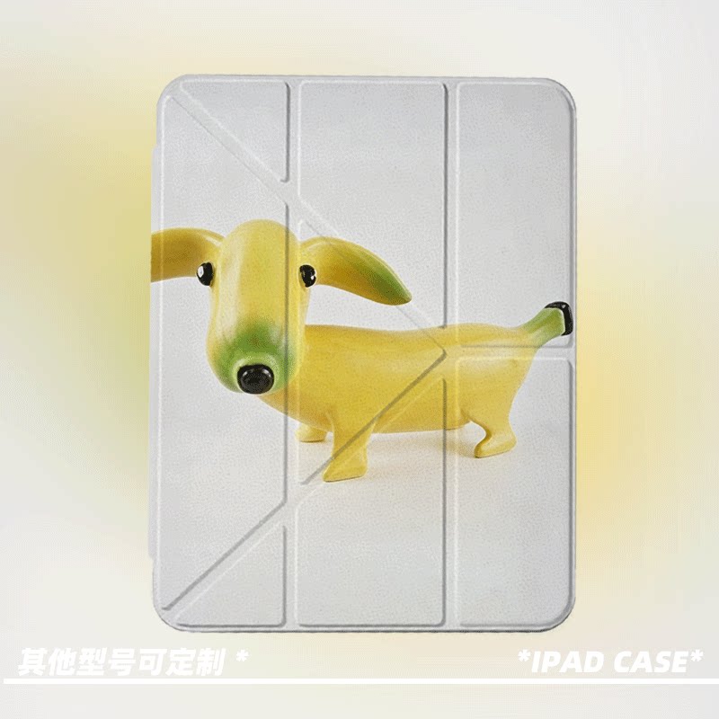 原创可爱香蕉腊肠第11代2026款air8ipadpro11寸三折ipad壳防弯y折亚克力a16平板壳9代10.2寸air7带笔槽