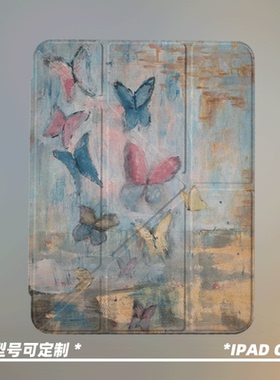 原创小众艺术油画灰蓝蝴蝶适用11代2025款air6ipadpro11寸三折ipad壳防弯亚克力9代10.2寸air4/5mini7带笔槽