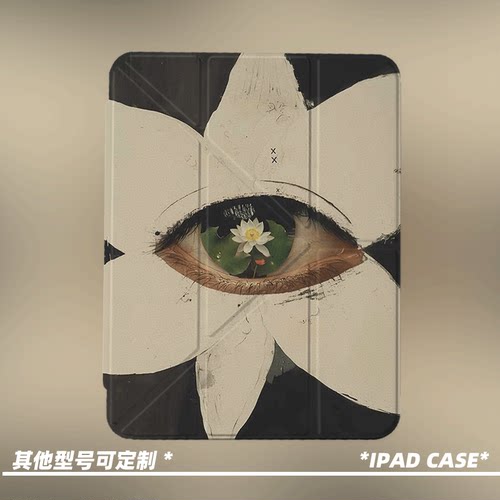原创艺术眼生莲花第11代2026款air8ipadpro11寸三折ipad壳防弯y折亚克力a16平板壳9代10.2寸air7带笔槽