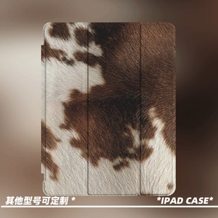 原创小众高级感奶牛纹理适用11代2025款air7ipadpro11寸三折ipad壳防弯亚克力平板壳9代10.2寸air4/5带笔槽