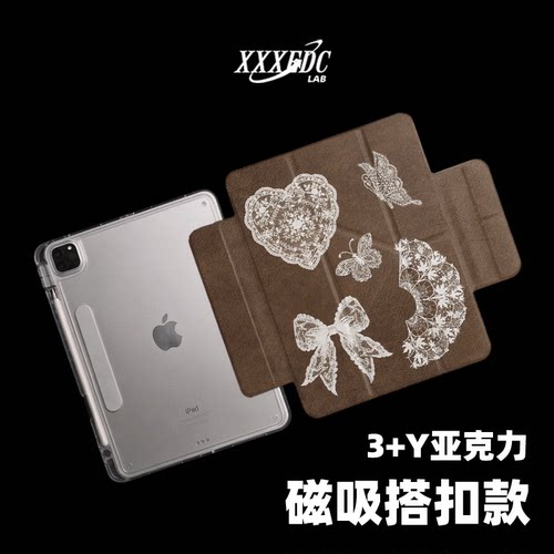 原创复古心蝶花结第11代2026款磁吸搭扣air8ipadpro11寸三折ipad壳防弯y折亚克力A16平板壳适用air7带笔槽