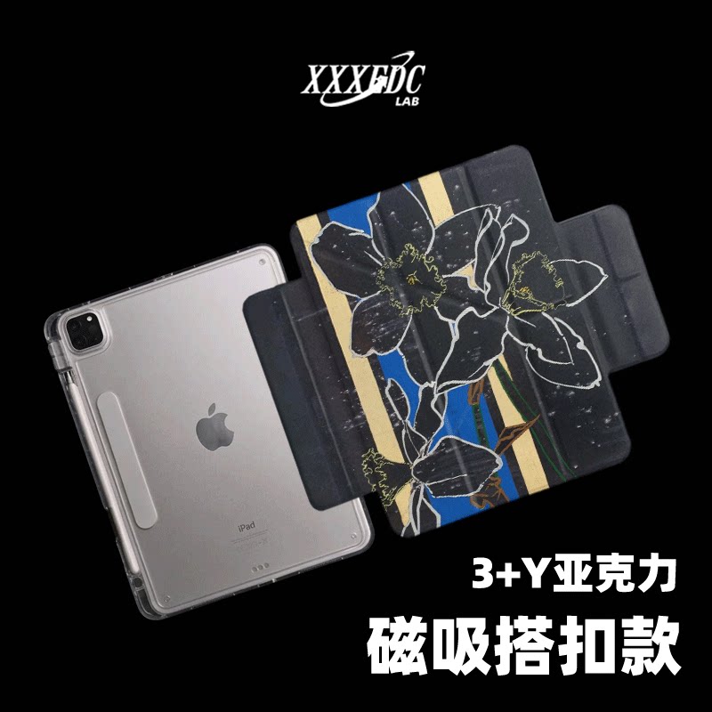 原创艺术白边墨兰第11代2026款磁吸搭扣air8ipadpro11寸三折ipad壳防弯y折亚克力A16平板壳适用air7带笔槽
