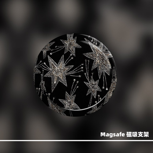 原创艺术星星Magsafe磁吸手机壳气囊支架苹果吸附伸缩磨砂可拆卸