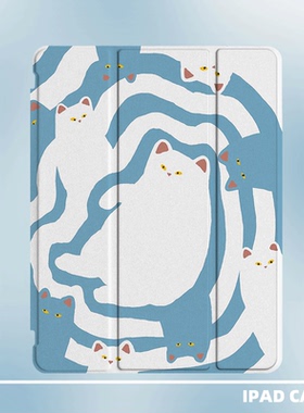原创小众卡通可爱蓝色旋转圈猫咪适用苹果2022款ipadpro十代11三折ipad防弯亚克力壳10.2寸pro/air4/5/mini6