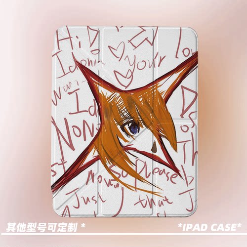 原创y2k橙发星痕第11代2026款air8ipadpro11寸三折ipad壳防弯y折亚克力a16平板壳9代10.2寸air7带笔槽